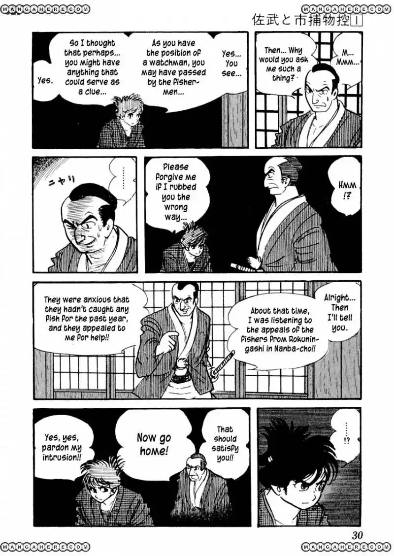 Sabu to Ichi Torimonohikae Chapter 1 33